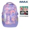 MAX2.0AIR系列超輕量護脊書包-羽翼粉紫