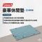 翡翠綠【Coleman】豪華休閒墊  CM-89439