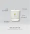 『預購』蠟燭:無花果花蜜 180g
