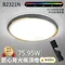 【鹿屋燈飾】國家認證 台灣專利  RGB吸頂燈 背光小夜燈 B2321N 75瓦 95瓦 全光譜吸頂燈