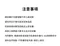 LALAPOPO 草本極淨蔬果奶瓶清潔慕斯500ml/400ml