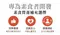 淨斯素燥