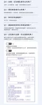 五膳晚安秘境包 (L-色胺酸+南非醉茄+GABA+芝麻素+番紅花)
