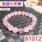 🌸貞緣水晶飾品🌸AS003超七-紫超七手鍊9+mm/10+mm