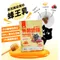 【喵村食堂😊】ParkCat無敵貓糧｜鮮雞蜂王乳 霸王野雞★單一肉源 飼料☆