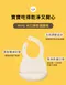 HUG 大口袋防漏矽膠圍兜