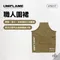 ［UNIFLAME］圍裙｜U792117 劈柴圍裙 焚火圍裙 烹飪圍裙 工作圍裙