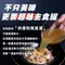 【喵村食堂😊】超越巔峰貓主食罐 機能肉塊主食湯罐 80g★主食貓罐☆