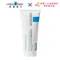 理膚寶水LA ROCHE POSAY B5+全面修復霜 100ml