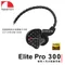 Nakamichi 日本中道 Elite Pro 300 入耳 監聽