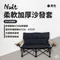 黑色［NUIT努特］柔軟加厚沙發套｜NTC95BK
