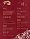 開運『納福』超光水晶香包DIY材料包
