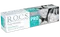 R.O.C.S. 專業深層美白牙膏-夜間使用(甜薄荷)