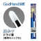 日本神之手GodHand神之筆乾刷畫筆GH-EBRSP-DR(刷毛寬4mm)乾刷乾掃筆乾筆乾塗筆畫筆彩繪筆