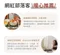 日本免安裝IH電磁爐