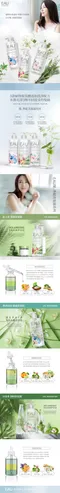 【EAU 耀】香緹卸屑洗髮露-油性髮適用 500ml