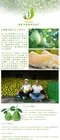 【壽豐鄉農會】*預購*果艷文旦(6公斤/箱)(含運)
