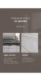韓製寢具MAATILA－M2抗敏護理內刷毛棉被：鐵灰格紋！