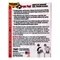 【缺貨】RISLONE FUEL GASOLINE TREATMENT #4700 汽油精