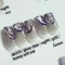 enoi 貓眼凝膠jelly magnet 套組 MG190-MG209