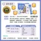 【喵村食堂😊】可蒂毛毛保健品系列★ 維骨肽 排毛 泌尿 口腔 益生菌☆