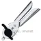 WMF OPENER 開罐器 #1873196040