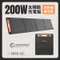 [ GOODGOODS ]  折疊式200W多機能攜帶型太陽能充電板