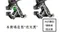 台灣製TAKEWAY黑隼Z手機座+雙向旋轉夾鉗HAWK1-PH05-ANV黑(磁浮減震ANV耐震;防盗版)重機車手機架摩托車手機夾-重車教士推薦