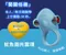 UPKO x UEROS｜軟糖派對情趣冒險飛行棋禮盒