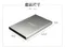 MH-2671-U3 Classic USB 3.0 SATA 2.5吋硬碟外接盒  (7mm硬碟用)
