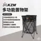 [ KZM ] 多功能置物架｜K8T3Z006