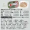 【喵村食堂😊】惜時Seeds每客思全營養主食罐★主食罐 貓罐頭 罐頭 補水☆