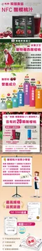 夏凡 韓國原裝 NFC100% 酸櫻桃汁（70毫升 x 30包）