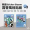 韓國 Sticker Boom露營風格貼紙-共5款｜防水、戶外、風格、生活