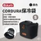[ the earth ] CORDURA 保冷袋S-黑色 TECPDB5BKF