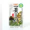 【新北市農會】產銷履歷100%台灣產黃豆奶(250毫升x24瓶/箱) x2箱(含運)