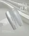 SiiSA彩色罐裝凝膠-S55