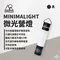 【5050WORKSHOP】5050WS / MINIMALIGHT 微光營燈-黑色BLACK TRIBAL