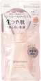 現貨 KOSE 素肌感 陶瓷感 隔離乳液(SPF50+/PA++++)