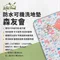 森友會【野峰地墊】防水可機洗地墊 - 300×300 & 300×360 野餐墊 內墊 露營美學