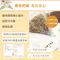 養茶 脈輪瑪黛洋甘菊茶 2.5g x 15茶包/盒