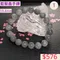 🌸貞緣水晶飾品🌸AB018藍髮晶手鍊10+mm