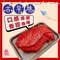 【三陽食品】麻辣紅魚 (350g)
