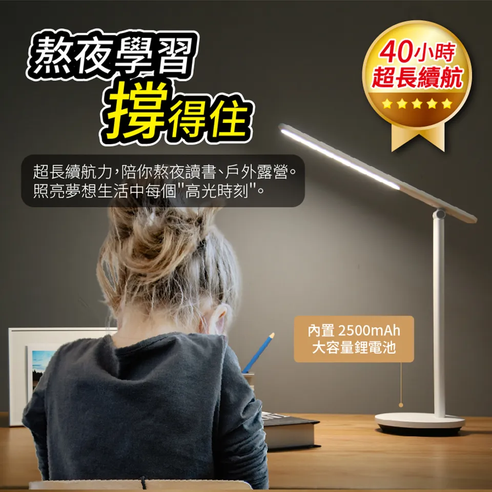 易來Yeelight 充電折疊檯燈 Z1 PRO 特仕版