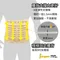 【Jasper大來護具】護腰帶 護腰 四支塑鋼支撐條 萊卡 工作 腰椎 透氣 米色 台灣製造 推薦｜JL006