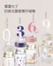 奶瓶水杯共用奶嘴環2入