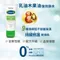 舒特膚Cetaphil 長效精華乳 85g/支