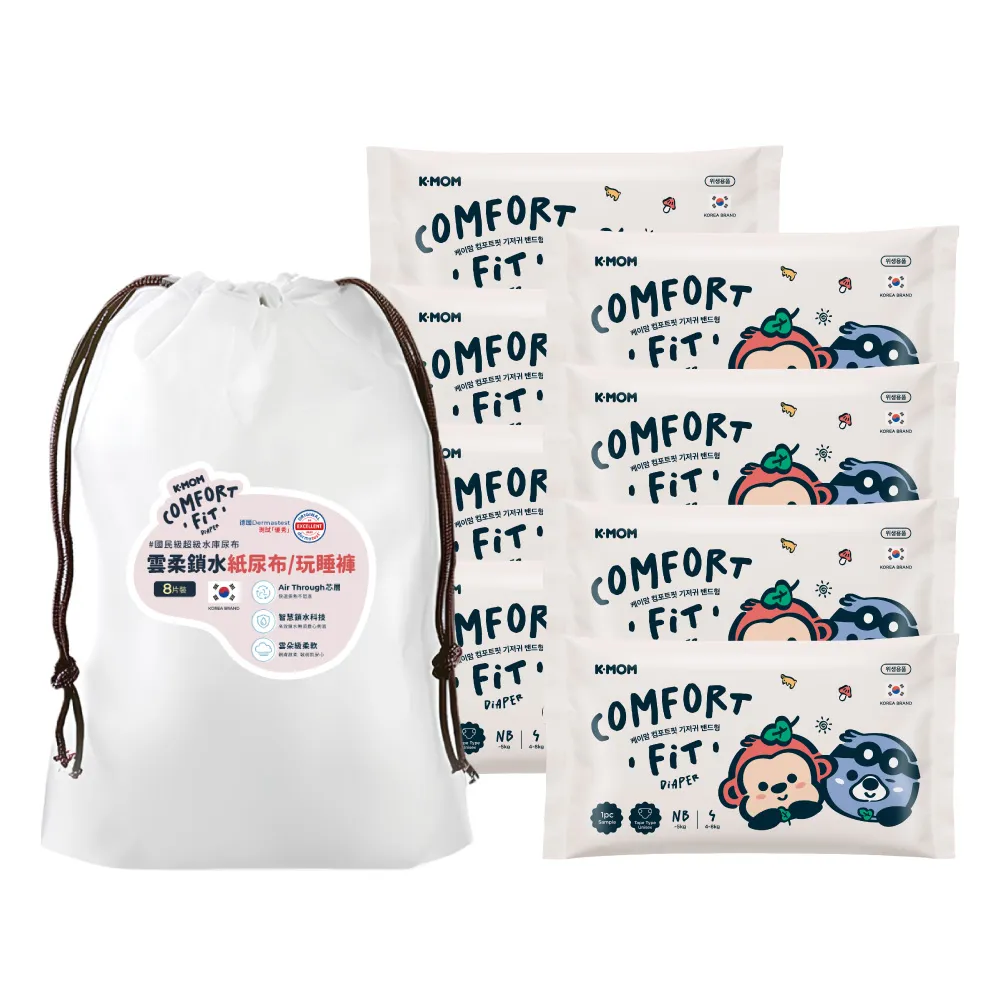 COMFORT FIT 雲柔鎖水紙尿布體驗組(8片裝)
