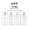 8sports系列-亮布球衣×束胸組