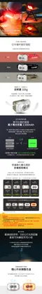 [ CLAYMORE ] HEADY+ R 六段可調式頭燈(紅光/白光) - 黑色｜頭燈 露營燈 釣魚燈 照明燈 登山燈